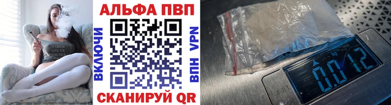 Alpha-PVP СК  Солигалич 