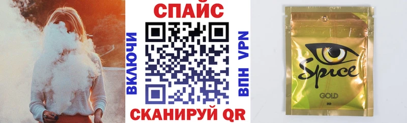 Бутират BDO 33%  магазин продажи наркотиков  Солигалич 