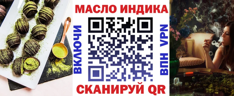 mega ссылки  Солигалич  Печенье с ТГК конопля 