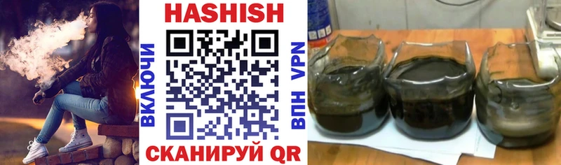 Гашиш гашик наркотики Солигалич