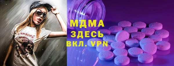 MDMA Алексин