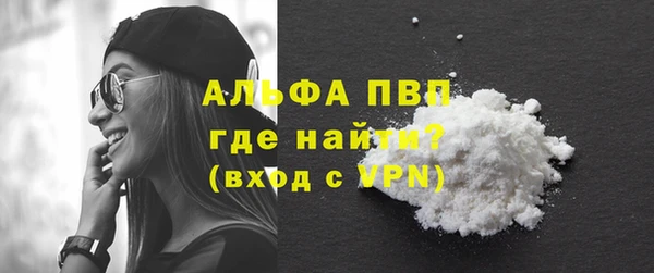 MDMA Алексин