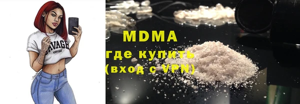 прущая мука Протвино