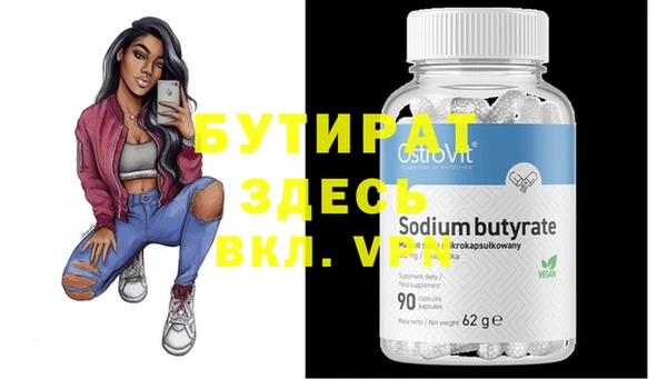 MDMA Алексин