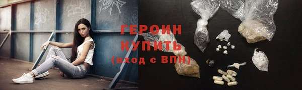 MDMA Алексин