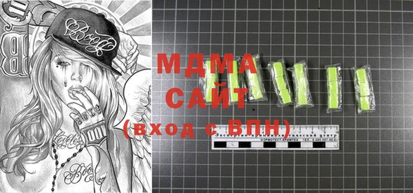 MDMA Алексин