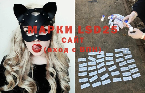 MDMA Алексин