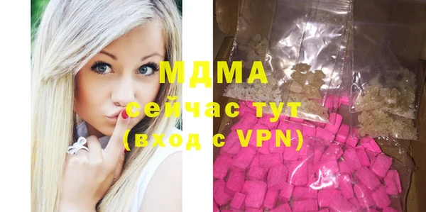 MDMA Алексин