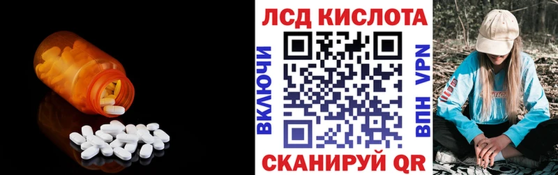 LSD-25 экстази ecstasy  Солигалич 