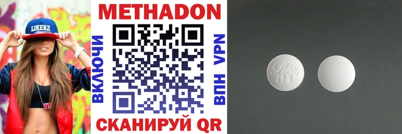 МЕТАДОН белоснежный  Солигалич 