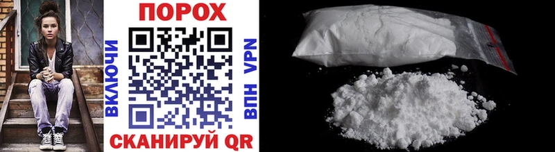 Метамфетамин Methamphetamine  как найти закладки  Солигалич 