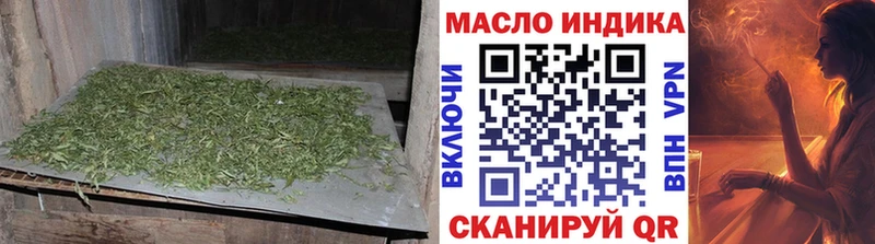 OMG онион  Солигалич  Дистиллят ТГК вейп с тгк 