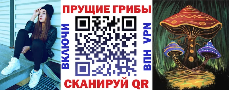 Галлюциногенные грибы GOLDEN TEACHER  как найти закладки  Солигалич 